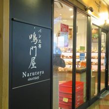 このお店増えてほしいです