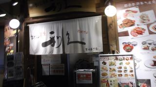 仙台に来たなら、牛タン