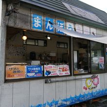 マンボウやサメが食べられる売店