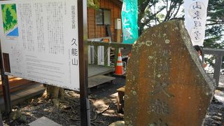 武田信玄が築城