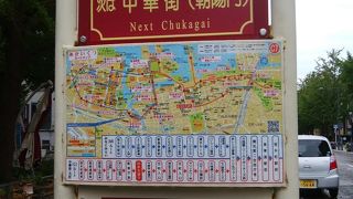 あかいくつバスなど観光周遊バスも運行