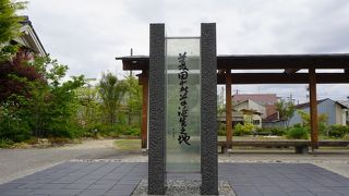菱田春草生誕地公園