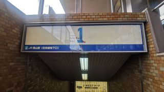 岡山駅地下1階のショッピングモール