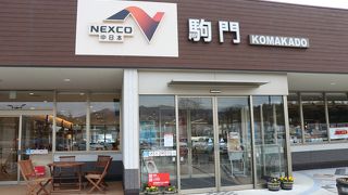 けっこう空いています