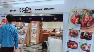 ごはんが優しい