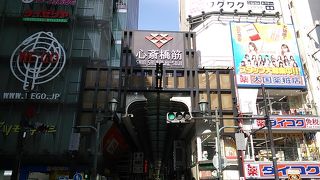 戎橋商店街程ではありませんが、人通りは結構あります