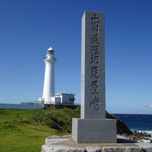 「本州最涯地」を示す碑と灯台
