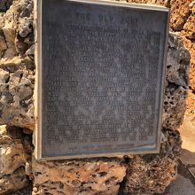 ヒストリック・トレイルの記念碑