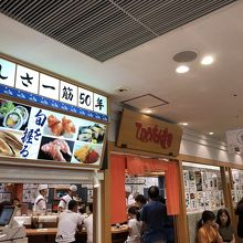 お待ちの方もいる