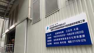 現在、修復作業中です。10年かかる大修復です。内部は一番上のステージ上だけ写真撮影可能です。