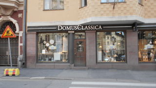 Domus Classica (ヘルシンキ)