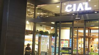 ＪＲ鶴見駅に直結