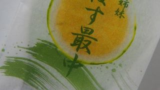 大分の和菓子