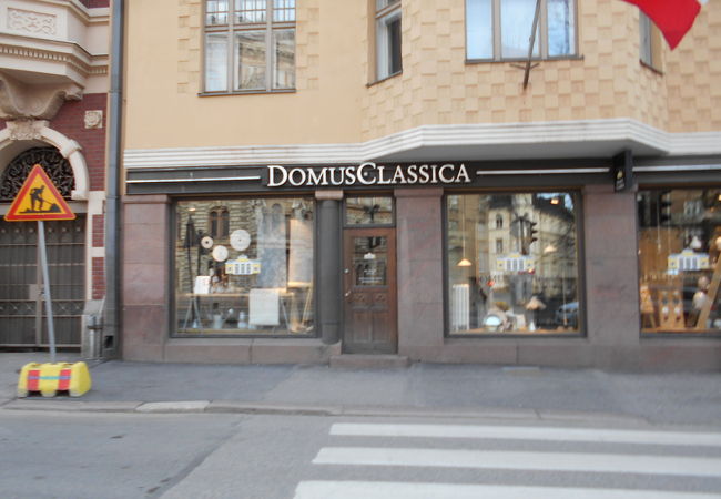 Domus Classica (ヘルシンキ)