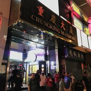 香港の安旅は今もここからスタートだな、重慶大厦