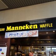 マネケン JR京都駅店