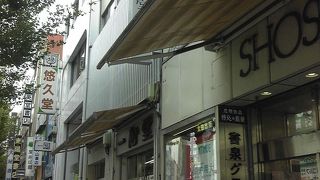 古書店だけではない