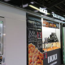 買いたくなるお店です