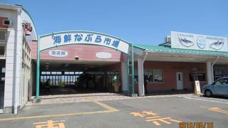 御前崎の有名店です