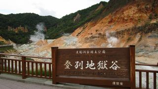 地獄谷展望台に安置されている江戸時代に全国を行脚した僧・円空上人が、寛文６年（１６６６年）に鉈一本で作り上げた観音像です。