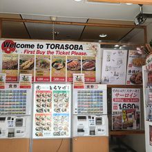 メニューが豊富