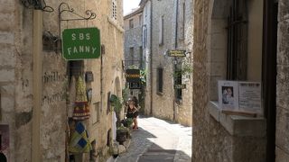 大通り (サンポール)