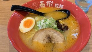 ランチを食べました。