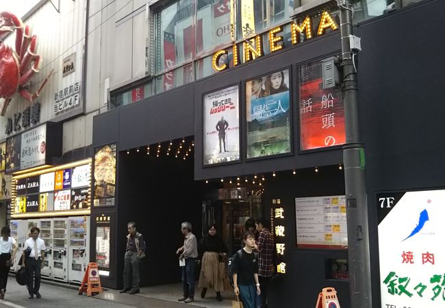 新宿武蔵野館 クチコミ アクセス 営業時間 新宿 フォートラベル