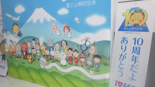 ２０１９年で１０周年を迎えました