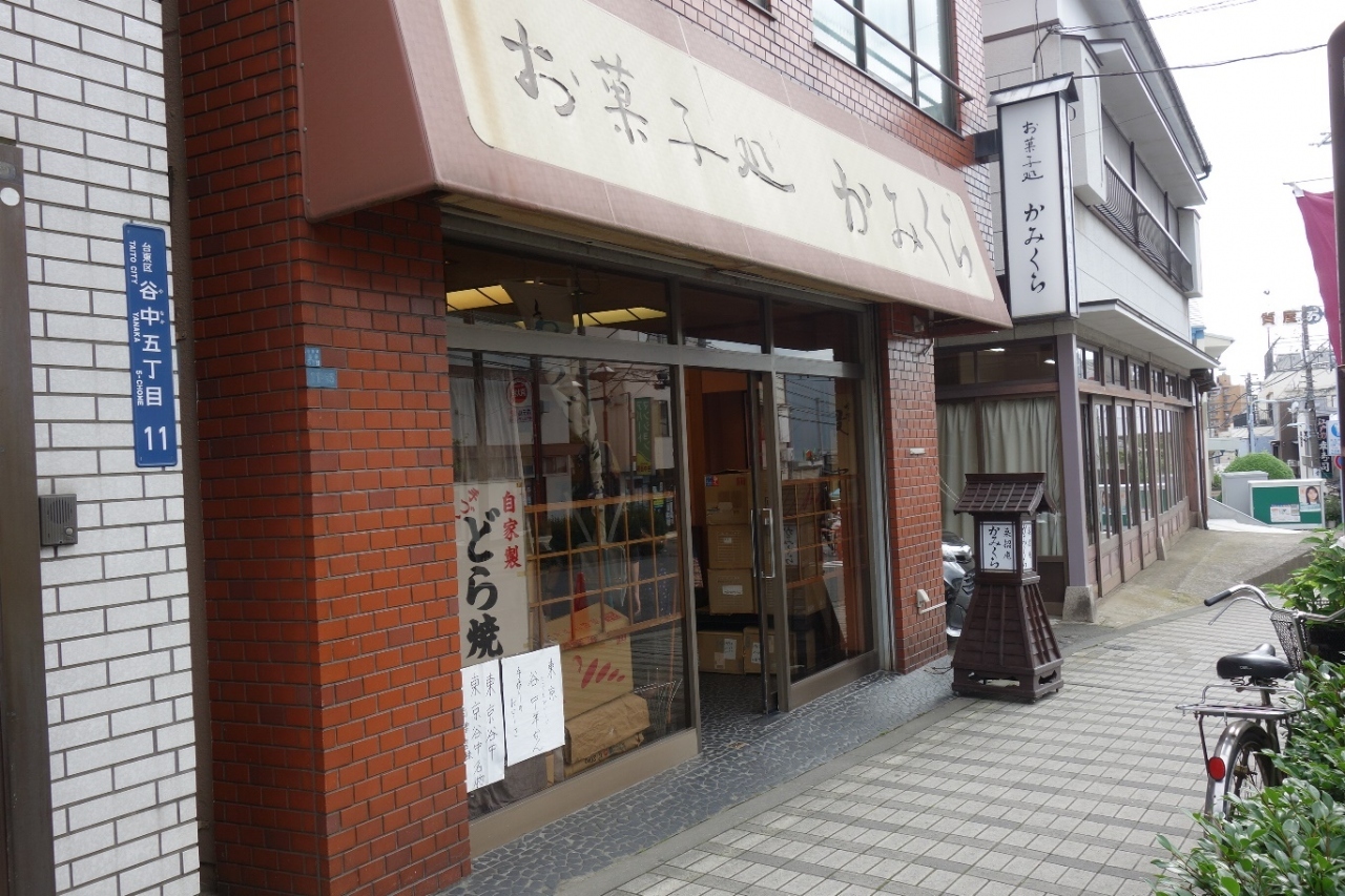 地元で人気の和菓子店