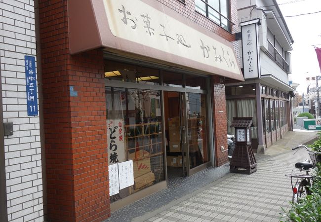 地元で人気の和菓子店