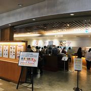 宝塚大劇場内のフードコート