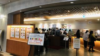 宝塚大劇場内のフードコート