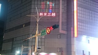 台湾の百貨店