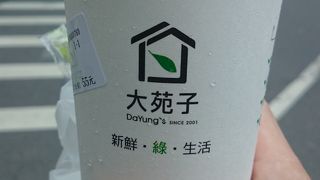 美味しいフルーツジュース