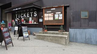 白馬三山に行くなら便利