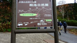 北アルプスの絶景が見られました