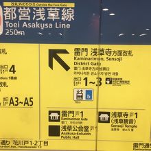 浅草駅から500ｍ 徒歩8分