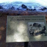 ヒストリック・トレイルの２７番・ハウオラの石を見てきました!!