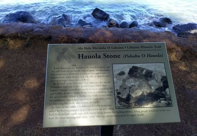 ヒストリック・トレイルの２７番・ハウオラの石を見てきました!!