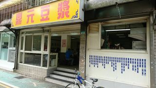 おいしい朝ごはんを食べよう！