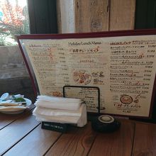 土日のランチメニューです