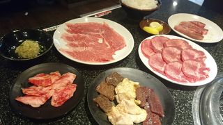 平日限定 秋のタン半額まつり