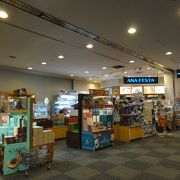 制限エリア唯一の店