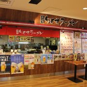 あっさり系のラーメン店