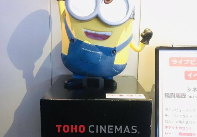Toho Cinemas なんば クチコミ アクセス 営業時間 ミナミ 難波 天王寺 フォートラベル