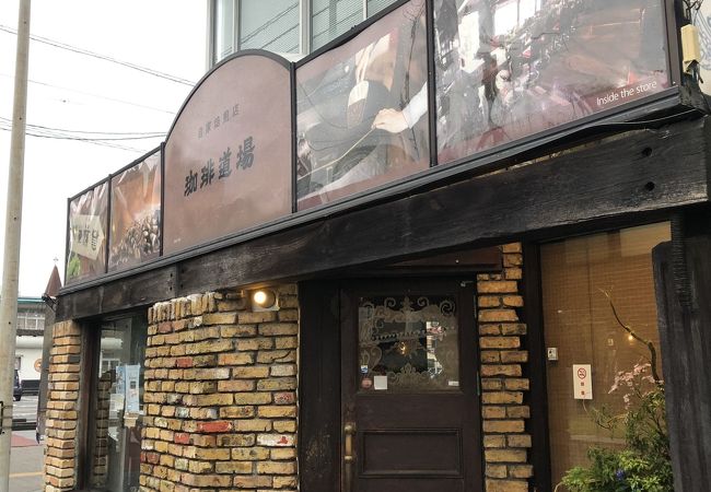 自家焙煎店 珈琲道場