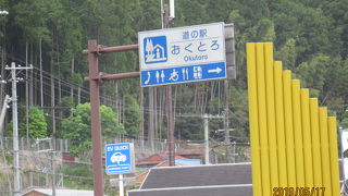 ここは和歌山県です