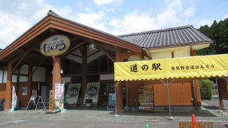 熊野本宮に近い道の駅です