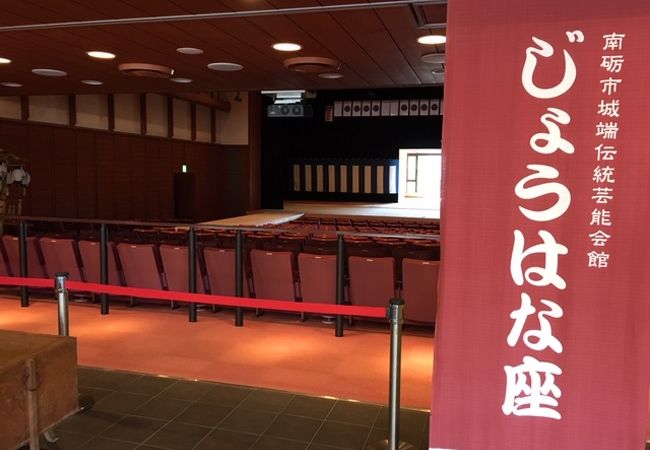 城端曳山祭では「御旅所」となります